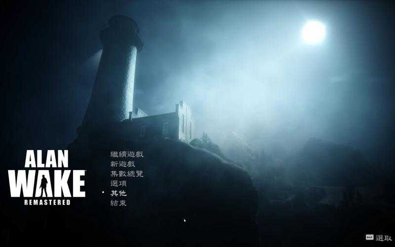 心灵杀手2灯塔护身符位置详解