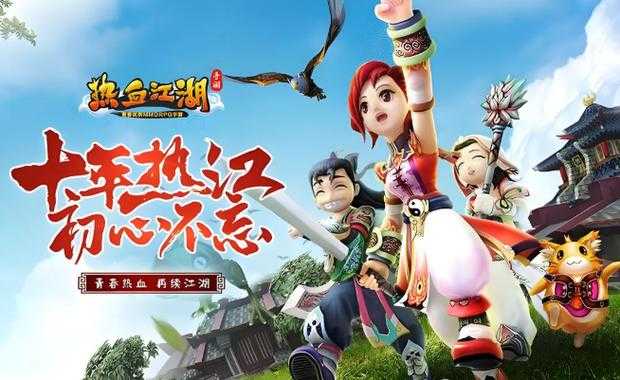 《热血江湖》2025货币管理使用全攻略