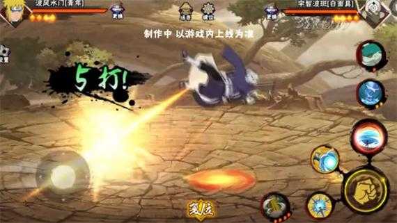 火影忍者手游忍体术御技能全面解析:强度揭秘与实战技巧