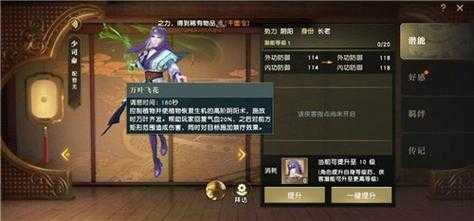 秦时明月2攻略大全:必备技巧解析,助你成为顶尖高手