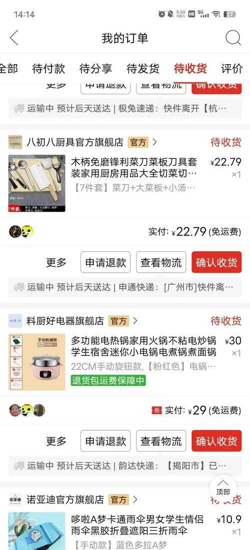 优质厨具选择技巧及烹饪重要性解析