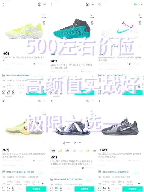 2025 DNFTP智能鞋底技术解析与市场对比