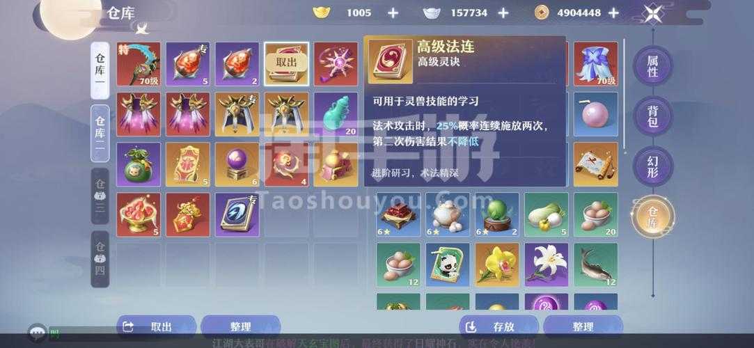 诛仙手游九寒凝冰刺获取途径及花费探秘攻略