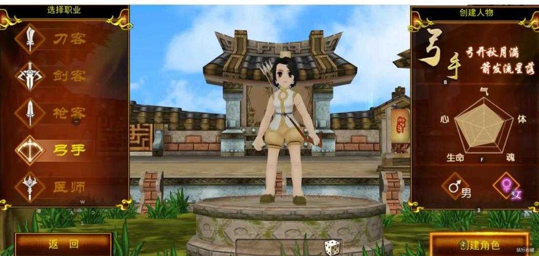 2025热血江湖神女群攻团队配合实战指南