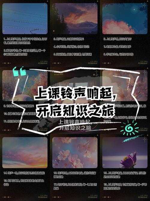 清欢授课:开启知识之旅,探索学习新方式
