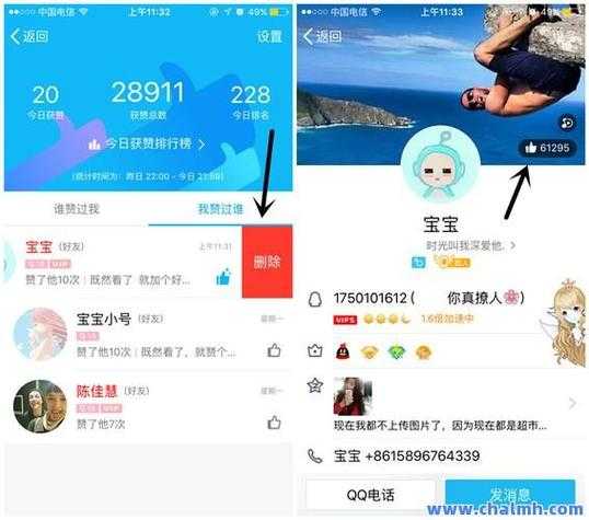 如何轻松免费获取QQ万赞？零元领取攻略