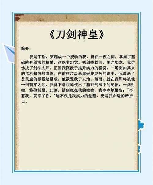 2025年最值得关注的8部网游神道小说推荐