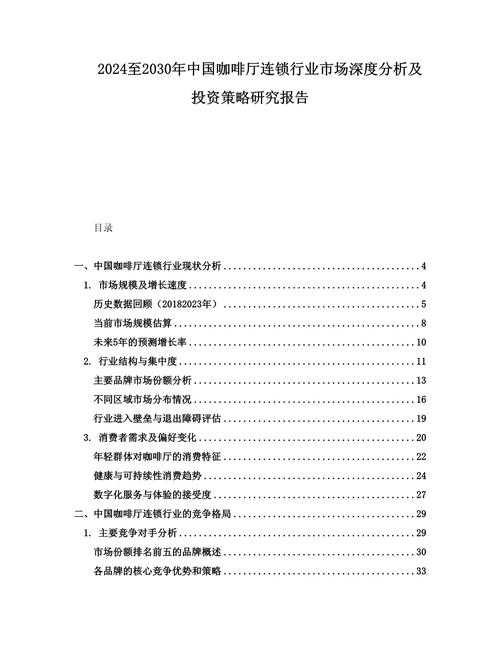 以下是对该案例及未来趋势的深度分析框架,建议从技术伦理、商业价值、行业影响三个维度展开: