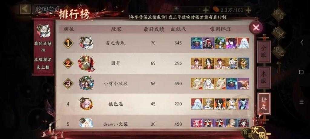 爆裂魔女尤斯蒂缇抽取攻略:打造最强阵容必看技巧