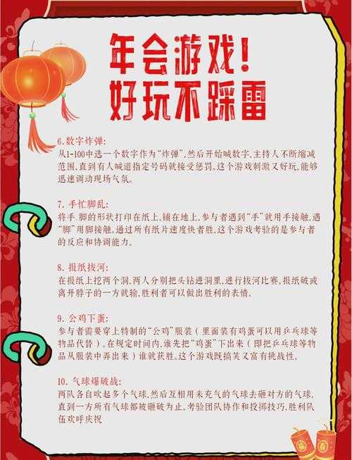 2025年最值得关注的9款社交游戏全解析