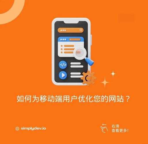 优化51漫画入口界面尾巴网页设计:提升用户体验的关键策略