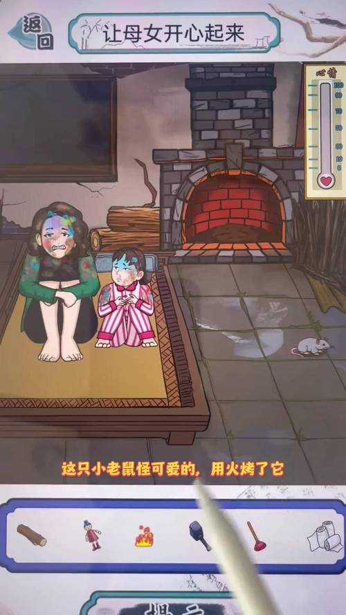 爆笑汉字强哥爆米花通关攻略一览,轻松解锁隐藏关卡