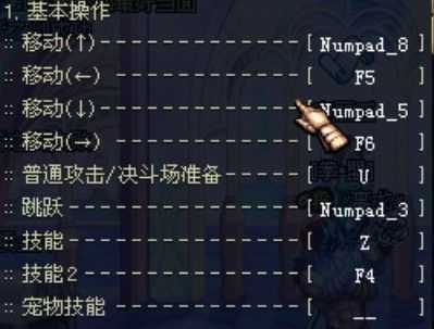 DNF连发功能关闭全攻略(2025年)
