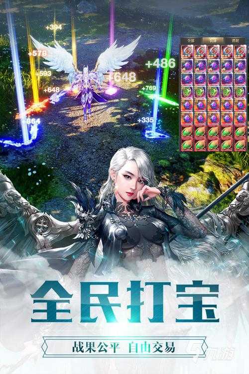 2025年最值得关注的MMORPG新秀 烈火荣耀 深度体验报