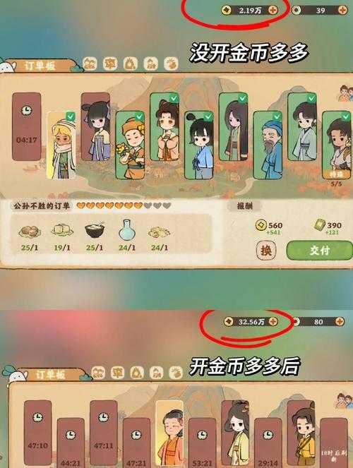 完美世界手游多元宝金币获取攻略:轻松赚钱全解析