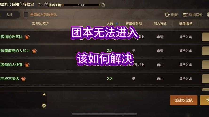 dnf助手编年组队不了
