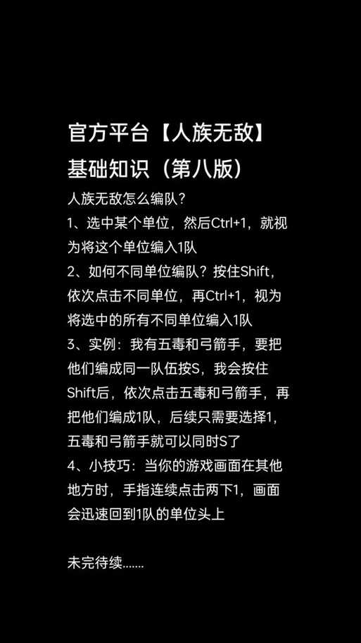 英雄无敌战争纪元罗德哈特技能详解及实战技巧攻略