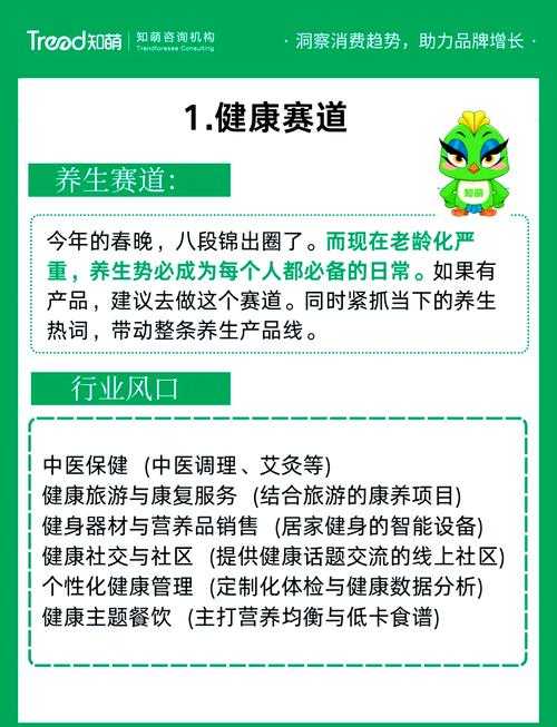 2025风车解谜革新成行业标杆