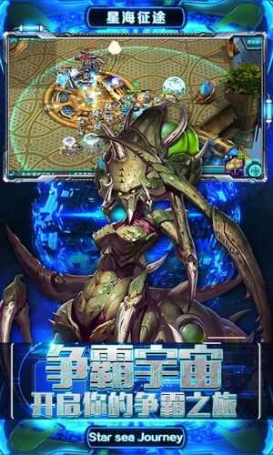 2025年最值得关注的MOD游戏 星海征途 深度体验报告