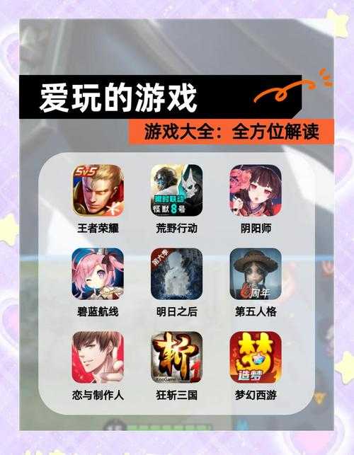高清游戏平台推荐:如何选择合适的游戏平台?