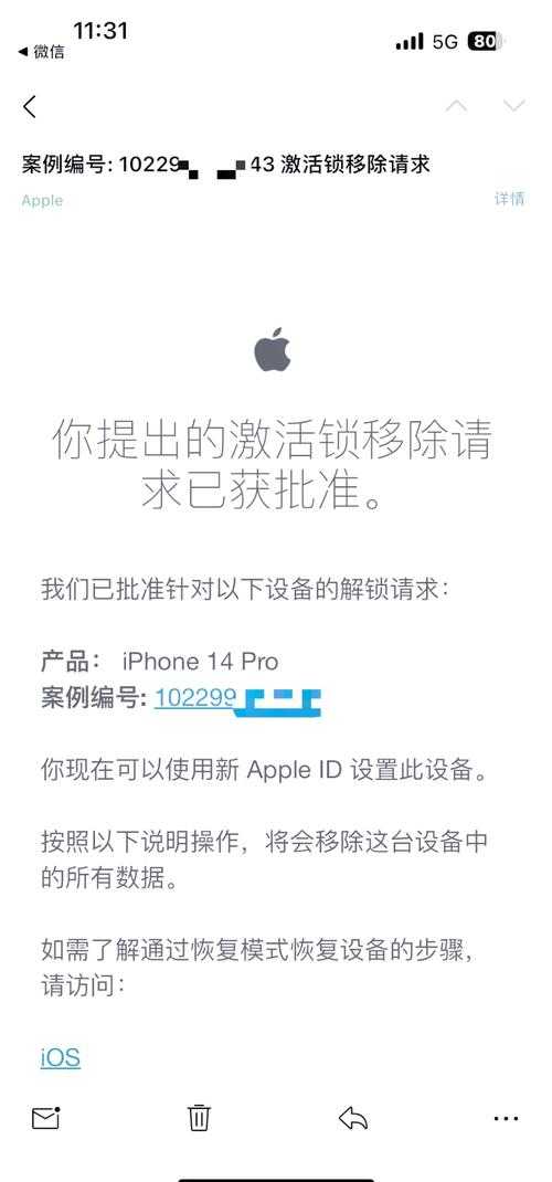 iPhone被锁如何解锁重置?3种方法轻松解决
