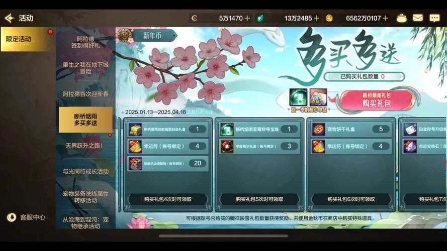 DNF 2025休亚装备兑换全攻略与高效指南