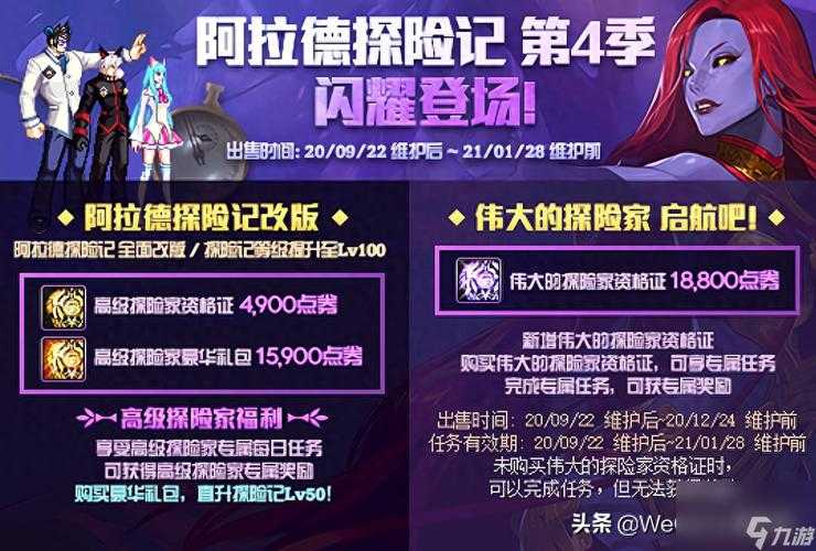 dnf2025充值诈骗48小时官方找回指南