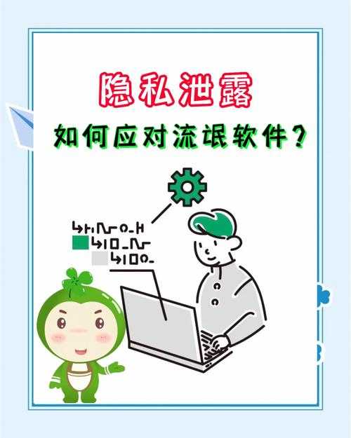如何在不使用任何流氓软件的情况下安全保护手机?