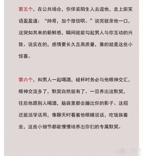 揭秘人类性冲动奥秘:探索性饥渴的HD深度解析