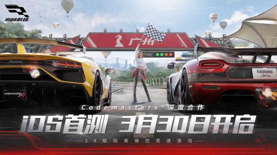 2025年最值得关注的三大竞速手游深度解析