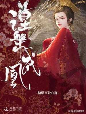2025年最值得关注的三大网游小说推荐