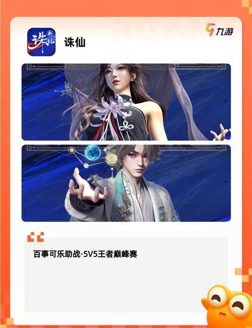 2025年最值得关注的九款现象级网游测评