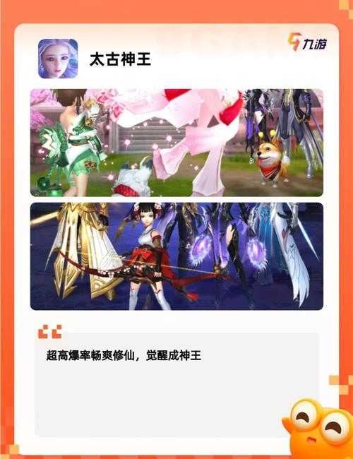 2025年最值得关注的九款现象级网游画风解析