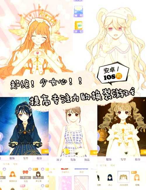 2025年最值得关注的二次元手游 永恒魔域Q版深度体验报告