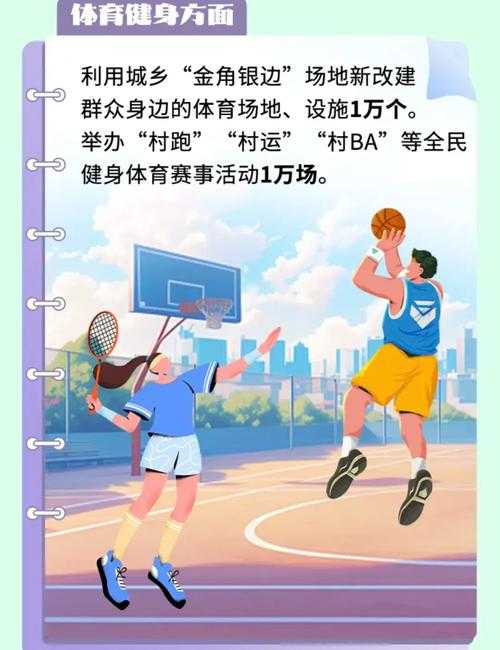 2025年最值得关注的五大体育手游对比指南