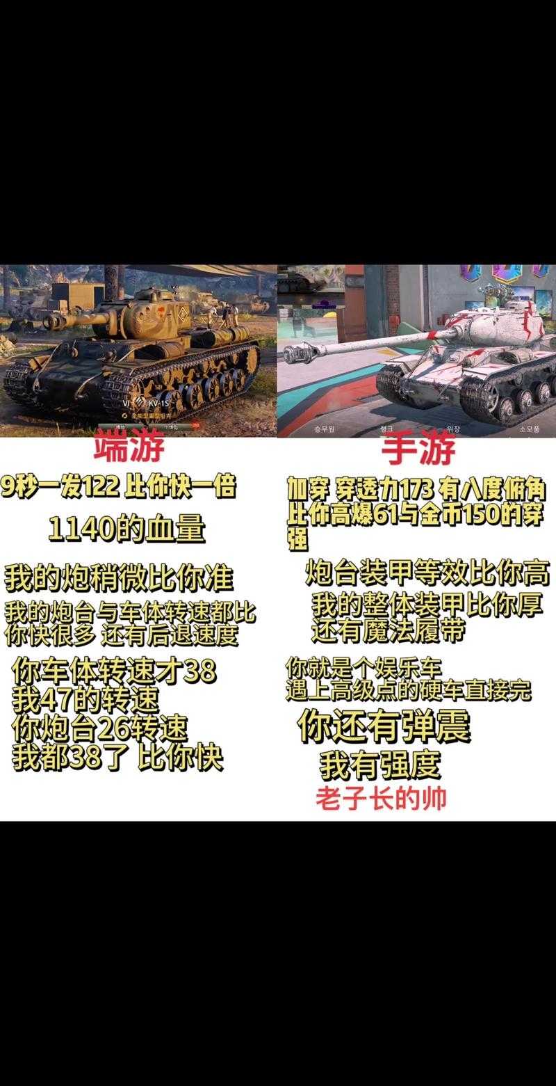 2025年最值得关注的五大坦克主题手游对比测评