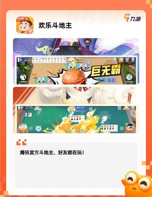 2025年最值得关注的五大手游平台对比测评