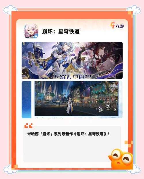 2025年最值得关注的五大手游深度解析