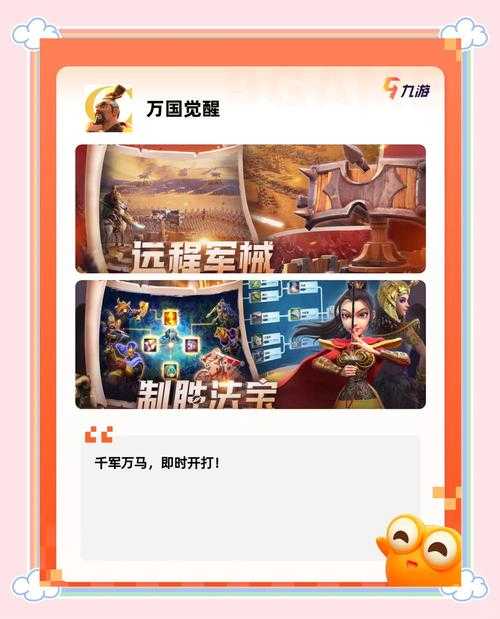 2025年最值得关注的五大手游福利平台对比测评