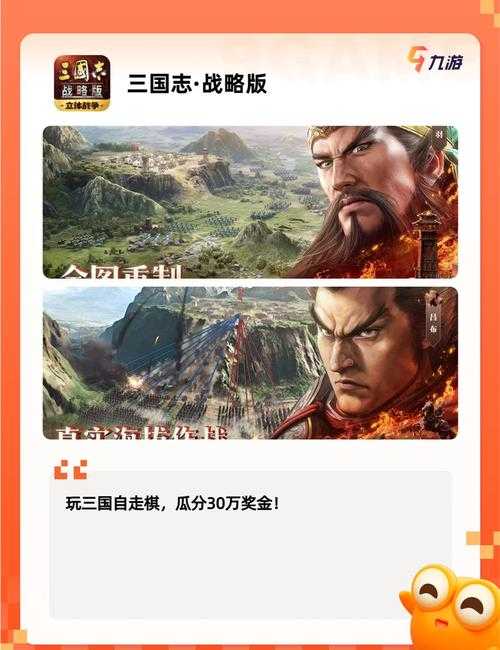 2025年最值得关注的五大日式手游深度解析