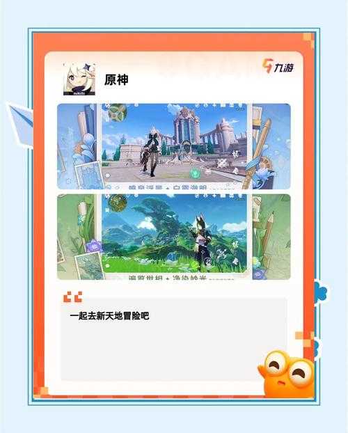 2025年最值得关注的五大现象级手游深度解析
