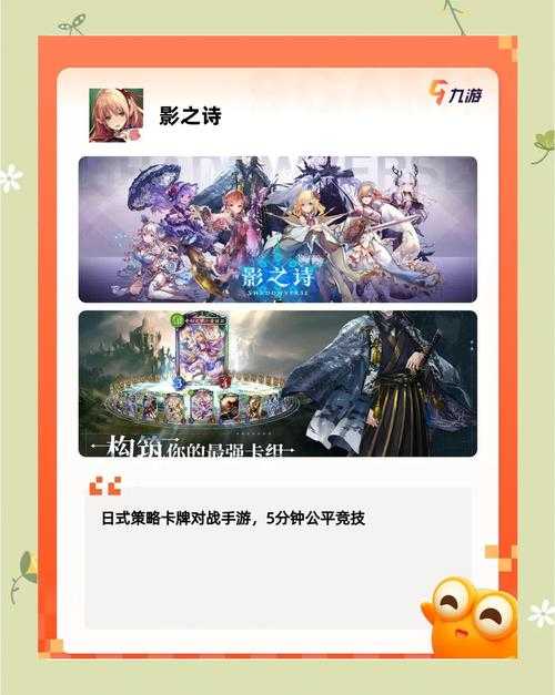 2025年最值得关注的五款剧情驱动网游深度解析