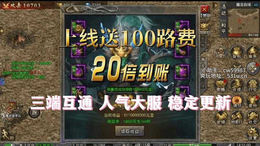 2025年最值得关注的五款变态单职业手游深度测评