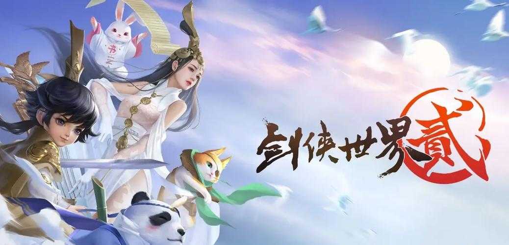 2025年最值得关注的五款国产网游 从Q版到武侠的沉浸式体验