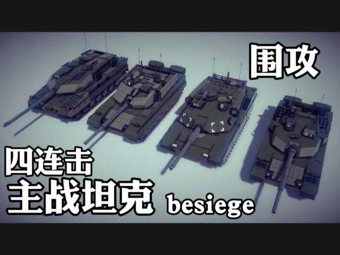 2025年最值得关注的五款坦克网游对比测评
