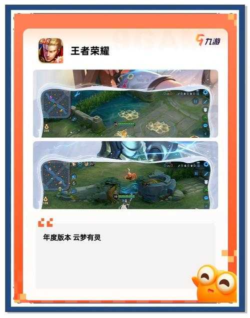 2025年最值得关注的五款手机网游深度测评
