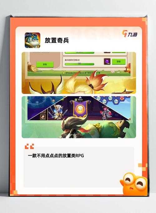 2025年最值得关注的五款手游大测评