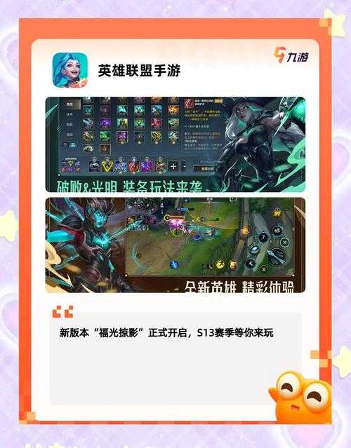 2025年最值得关注的五款手游对比测评