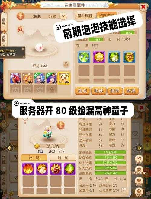 2025年最值得关注的五款打龙手游深度测评