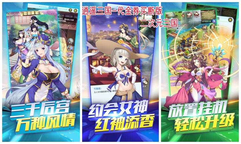 2025年最值得关注的五款技能华丽网游对比测评